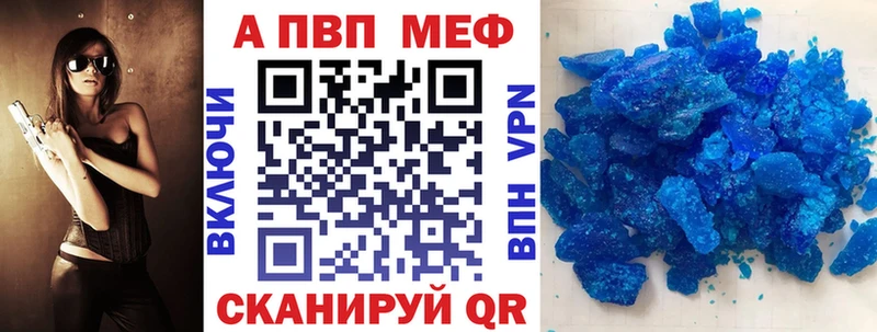 Купить  Советская Гавань  Alfa_PVP мука 