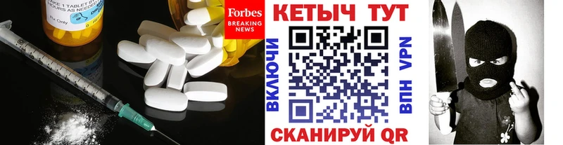 Купить где  Советская Гавань  Кетамин VHQ 