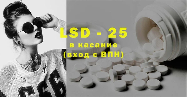 кокс Рославль