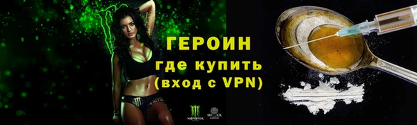 дурь Саяногорск