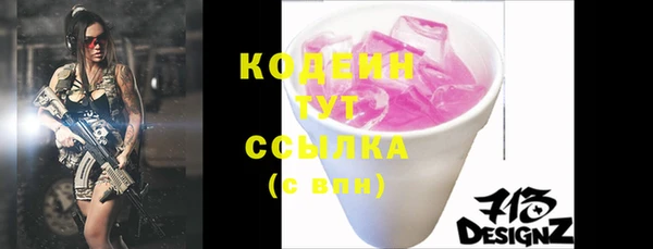 кокс Рославль
