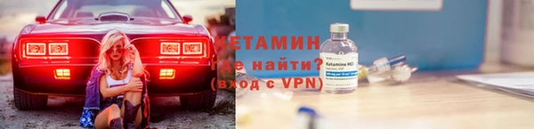 винт Протвино