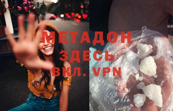дурь Саяногорск