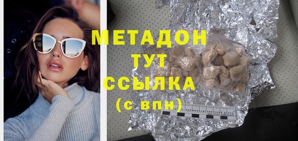 крисы Сафоново