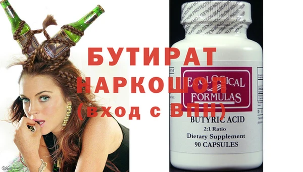 дурь Саяногорск