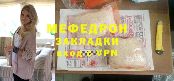 дурь Саяногорск