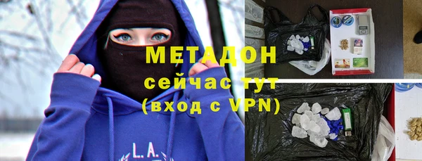 дурь Саяногорск