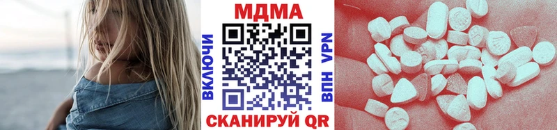 МДМА молли  Купить  Советская Гавань 