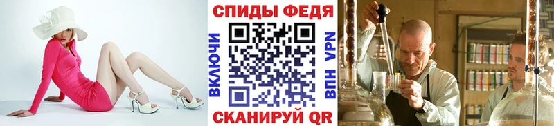 Купить закладки  Советская Гавань  МЕТАМФЕТАМИН кристалл 