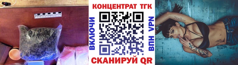 Купить  Советская Гавань  Дистиллят ТГК вейп с тгк 